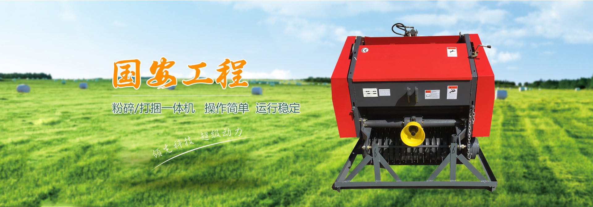 中國(guó)照明行業(yè)河北省100強(qiáng)經(jīng)銷(xiāo)商